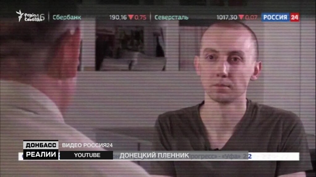 Як полоненого українського журналіста перетворили на «шпигуна» | Донбас.Реалії (відео)