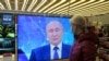 Россияне стали меньше доверять телевидению – исследование