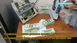 Финразведка требует от банков данные о владельцах счетов и ячеек. Это законно?
