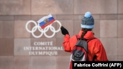 Штаб Міжнародного олімпійського комітету. Лозанна, Швейцарія