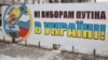 Виборча кампанія: як політики торгують миром, яким не володіють (рос.)