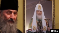Митрополит Української православної церкви (Московського патріархату) Онуфрій (Березовський) поруч із портретом патріарха Російської православної церкви (РПЦ) Кирила (Гундяєва)