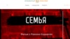 YouTube-о дIакъовларо нехан тидам тIебахийтина «Доьзал» филмана