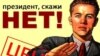 Депутаттарды жоопко тартуу талабы жаңырды