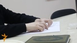 "Брайль системасындагы татарча китапларга ихтыяҗ юк"