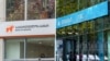Один із офісів Bank of Georgia