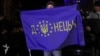 У Донецьку презентували «європрапор» міста