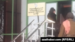 Türkmenistan Banky 