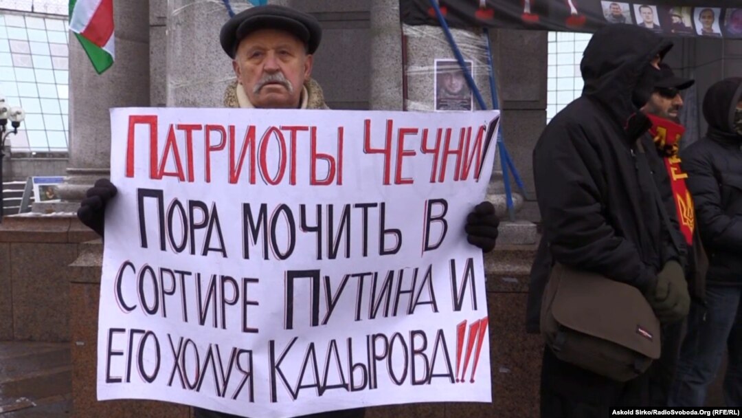 Мітинг проти російського тероризму, Київ, 11 грудня 2014 року. Акцію присвятили 20-м роковинам вторгнення російських військ до Республіки Ічкерії. У мітингу на майдані Незалежності взяли участь представники чеченської, білоруської, кримськотатарської, азербайджанської діаспор та українські активісти. 