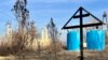 Мемориальный крест на расстрельном полигоне НКВД. Жаналык. Казахстан