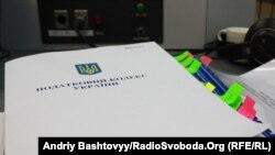 Проект Податкового кодексу 