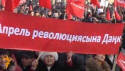 Митинг в защиту "Ата Мекена"