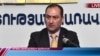 И. о. министра юстиции Артак Зейналян на итоговой пресс-конференции, Ереван, 17 декабря 2018 г.