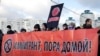Шествие русских националистических организаций в День народного единства. Москва, 4 ноября 2009 года.