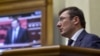 Генпрокурор Луценко оголосив про відставку