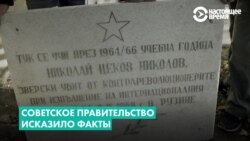 Акупацыя 1968: Баўгарыя