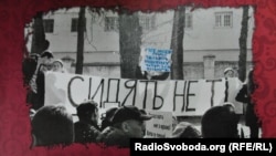 Виставка «Права людини поза грою», Київ, 8 червня 2012 року