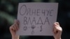 Чим небезпечне питання про канабіс від президента Зеленського?