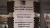 Рішення про перейменування ухвалили 29 червня на сесії міської ради