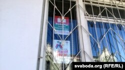 Акно выбарчага ўчастку ў Магілёве