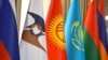 Флаги стран ЕАЭС.
