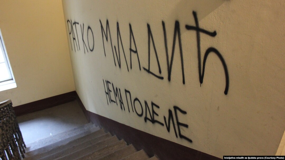 Grafiti izlepljeni na kancelarije Incijativa mladih za ljudska prava u Beogradu, 11. mart 2019.