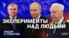 Лёгкая цель
