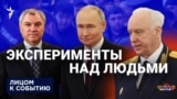 Лёгкая цель