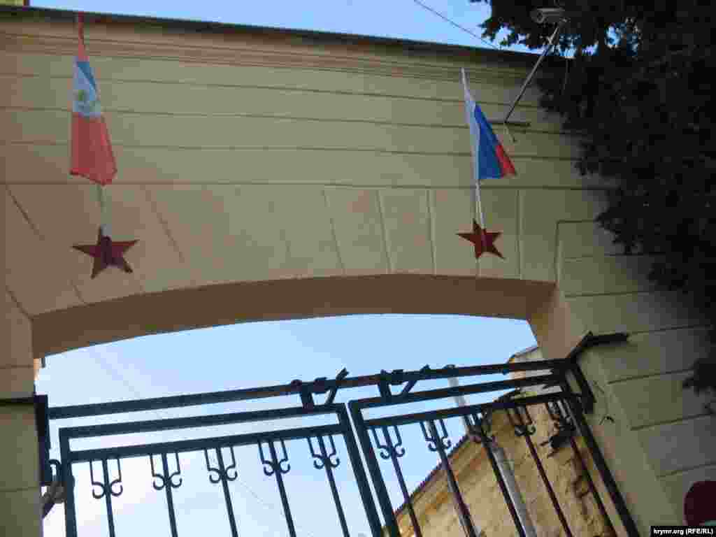 "Водоканал" дәүләт ширкәте бинасында әләм тоткычлар.
