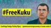 Правозахисники: суд над Еміром-Усеїном Куку в окупованому Криму є порушенням міжнародного права