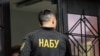 З 2020 року НАБУ відкрило 14 проваджень за повідомленнями викривачів корупції