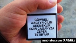 Türkmenistanda satylýan çilimiň gabyndaky duýduryş. Arhiwden alnan surat.