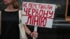 Це буде великим провалом Офісу президента – Яковенко про ідею російськомовного каналу (огляд преси)
