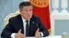 Что думает Жээнбеков о предстоящих выборах, отставке правительства и борьбе за власть? Интервью президента