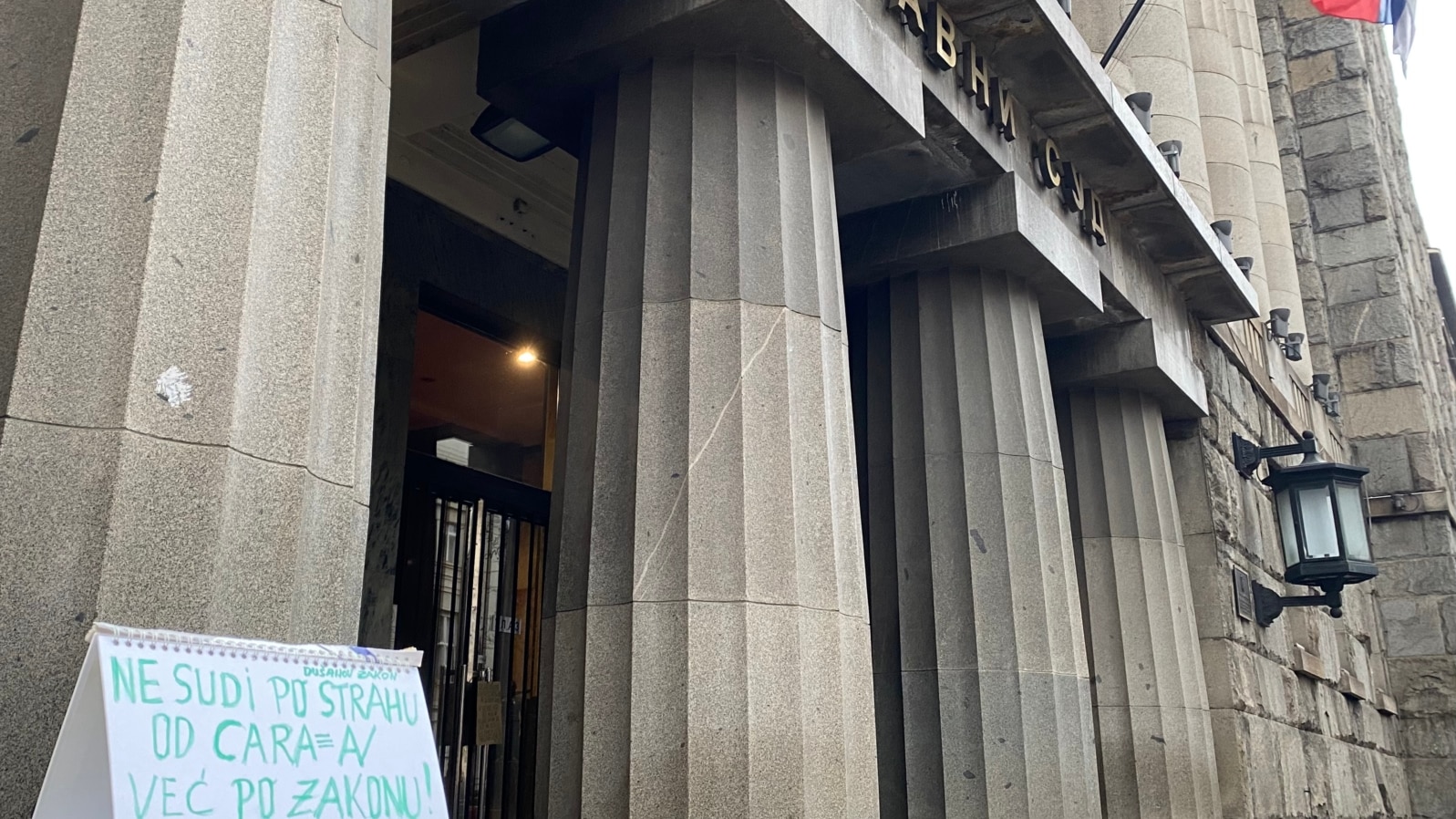 Poruka studenata u blokadi ostavljena nakon protesta ispred Ustavnog suda u Beogradu, 12. januara 2025.