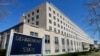 Здание Госдепартамента США, архивная фотография
