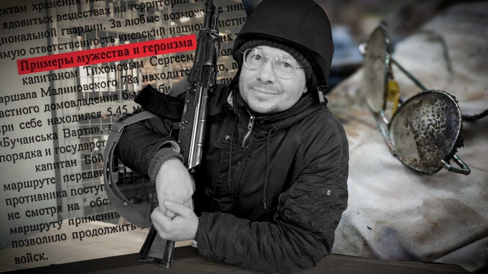 У розслідуванні журналіста Дмитра Джулая детально досліджуються обставини розстрілів у Бучі й називаються імена російських військових, які можуть бути причетними до страти місцевого самооборонця Олексія Побігая (на фото)