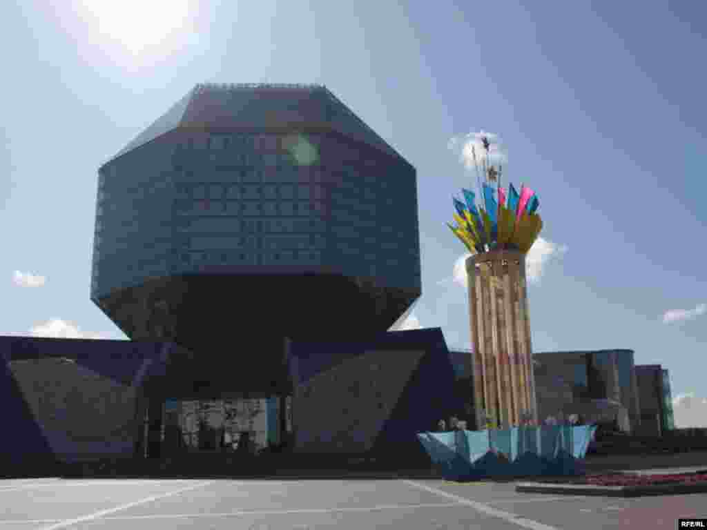 The National Library of Belarus in Minsk opened in 2006, designed by Mikhail Vinogradov and Viktor Kramarenko. It is shaped like a rhombicuboctahedron -- that is, it has eight triangular and 18 square faces. Britain's "The Daily Telegraph" called it one of the 21 ugliest buildings ever designed and built.