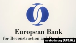 Ýewropanyň dikeldiş we ösüş banky (EBRD)