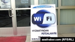 Internet kafe, Aşgabat