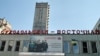 Рятувальні машини поруч з шахтою «Суходільська-Східна»