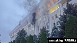 Пожар в «Белом доме», город Бишкек. 6 октября 2020 г.