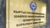 «300 голосов в обмен на…». ЦИК изучает видеозапись о возможном подкупе 
