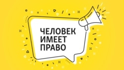 Школьники на скамье подсудимых. Как в России преследуют подростков
