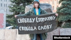Москох, Любянка майда, цхьана адаман пикет, 30.04.2016