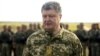 Президент України Порошенко під час випробування Javelin, 22 травня 2018 року. 