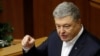 Порошенко знову не прийшов на допит у ДБР, як і обіцяли його адвокати