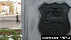 Выявы герба з аленем сьвятога Губэрта ў Горадні