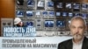 blant daily russian industry 