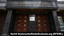 Йдеться про злочинні дії, які мали місце торік, на території тимчасово окупованої Іванівської територіальної громади